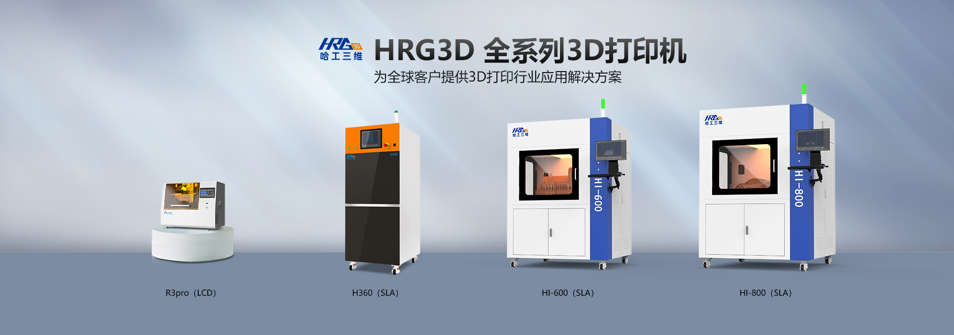 手辦3D打印機可以制作哪些手辦模型樣品？